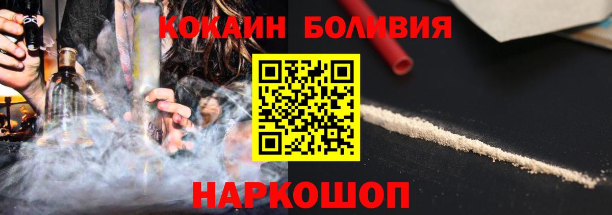 Тайшет  Гашиш  Меф кристаллы  Cocaine  Гашиш  Вход с VPN  МАРИХУАНА 