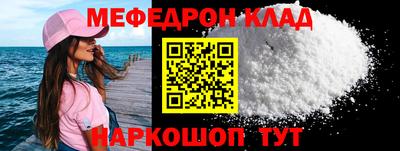трава Пенза
