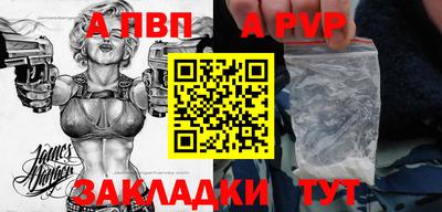 трава Пенза