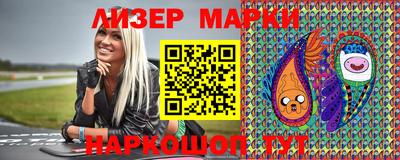 крисы Партизанск