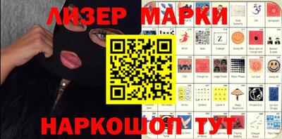 крисы Партизанск