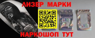 крисы Партизанск
