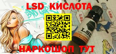 крисы Партизанск