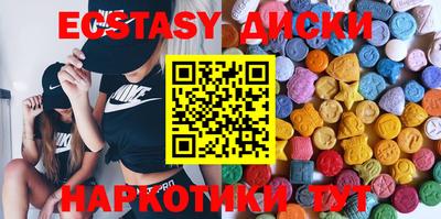 крисы Партизанск
