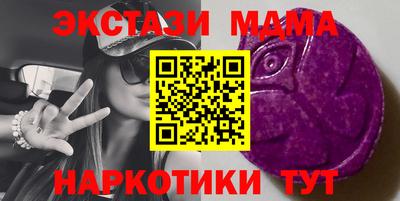 крисы Партизанск