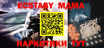 крисы Партизанск