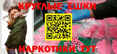 трава Пенза
