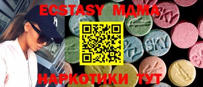крисы Партизанск