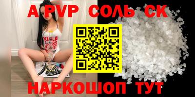 трава Пенза