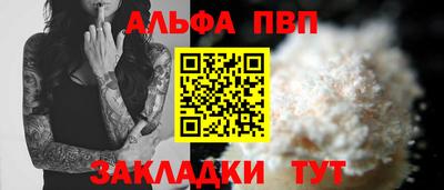 крисы Партизанск