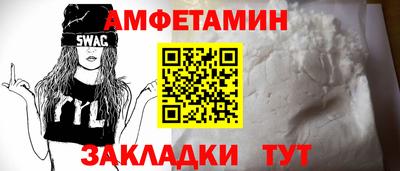 трава Пенза