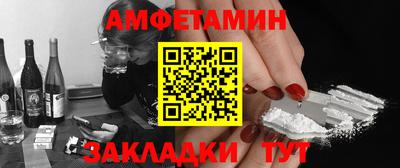 крисы Партизанск