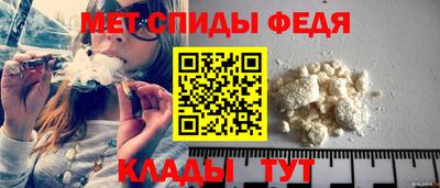 крисы Партизанск