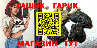 трава Пенза