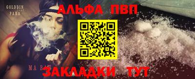 крисы Партизанск