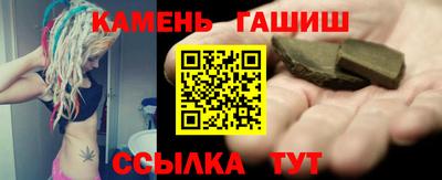 трава Пенза