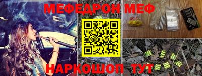 трава Пенза