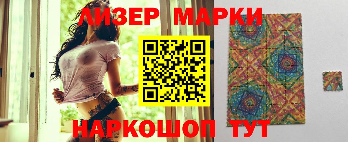 Лсд 25 экстази ecstasy Тайшет