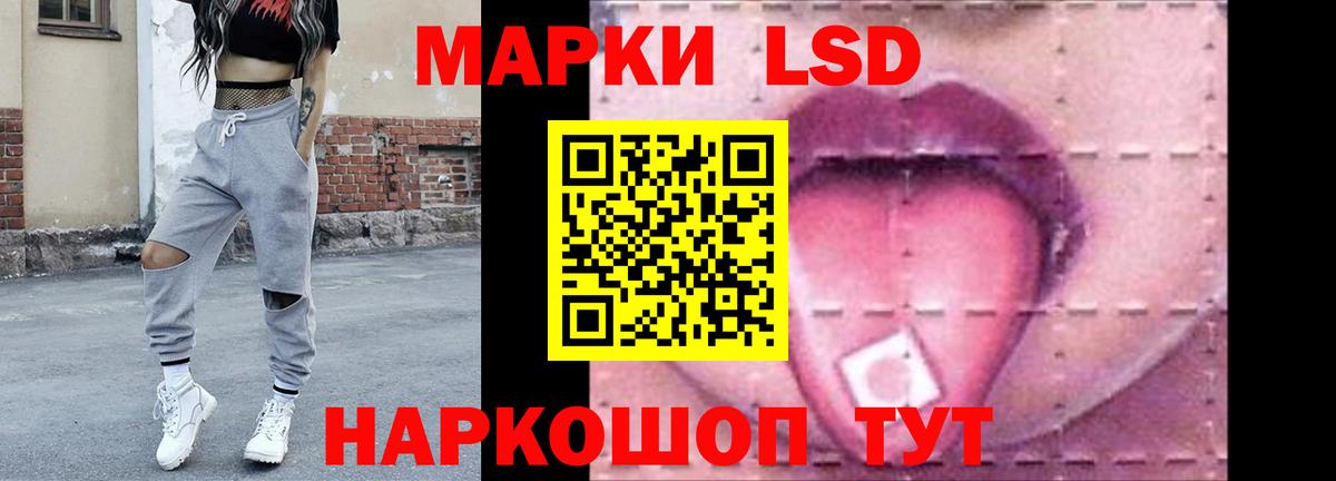 Тайшет  LSD-25 экстази ecstasy  Вход с VPN  Лсд 25 экстази ecstasy 