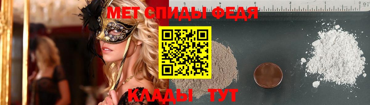 Первитин витя Тайшет