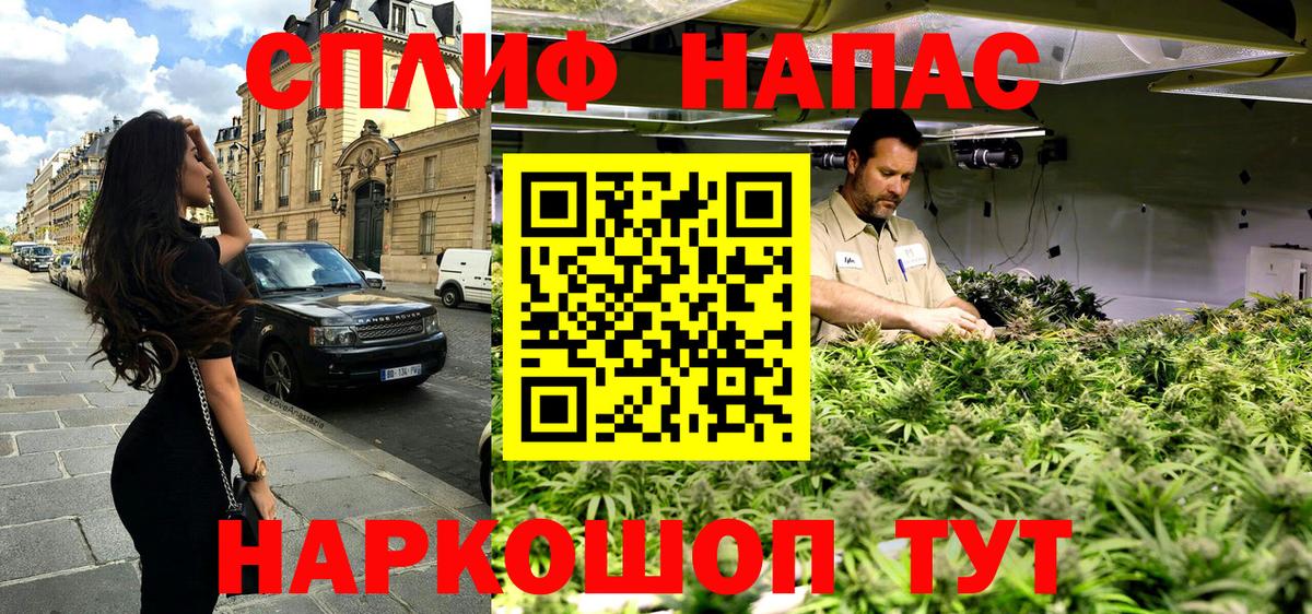 МАРИХУАНА Bruce Banner  Бошки Шишки сатива  Марихуана SATIVA & INDICA  Вход с VPN  Тайшет 