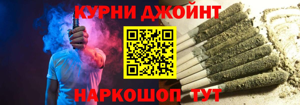 Каннабис сатива Тайшет